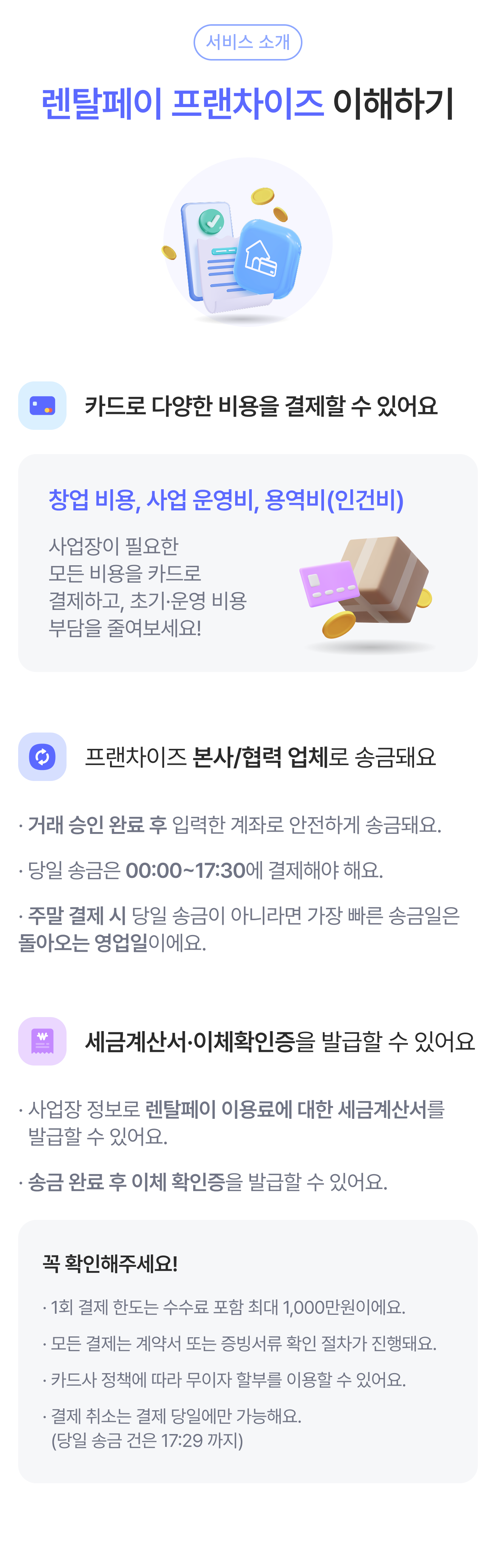 information1.png