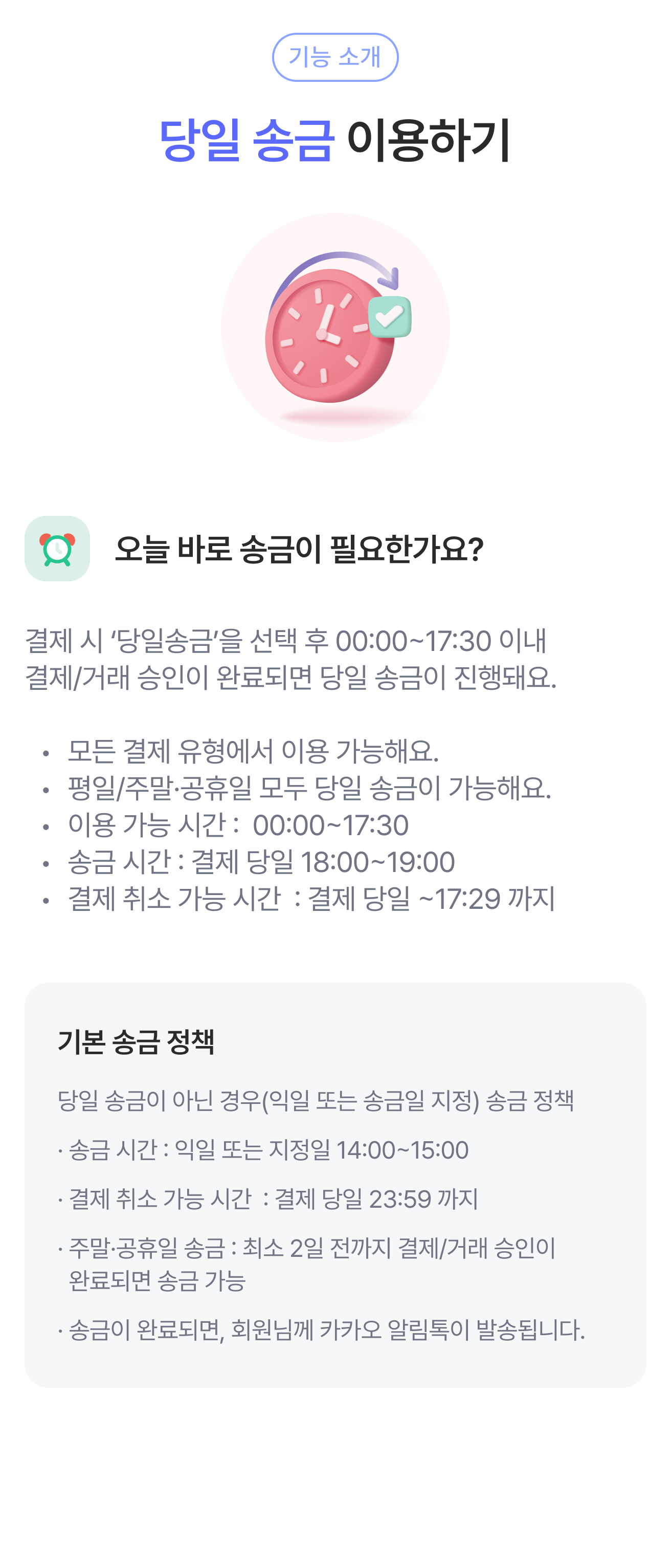 information3.png