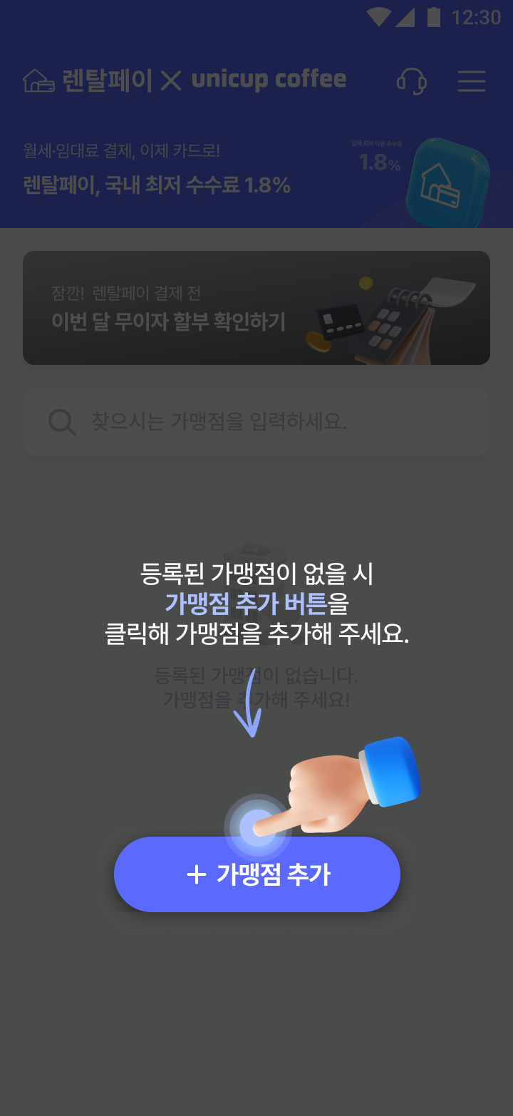 intro2_tab1-1.png?ver=202509101304