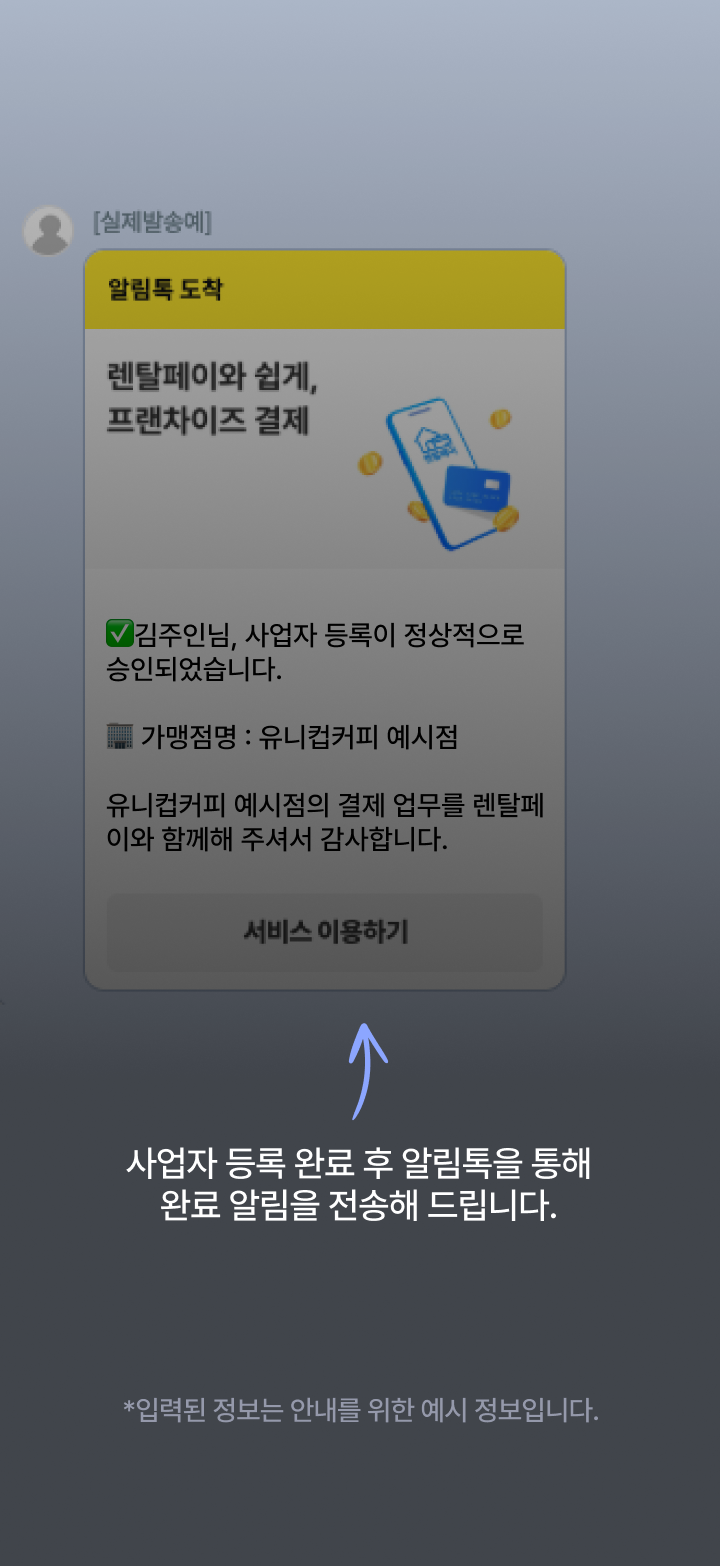 intro2_tab1-10.png?ver=202509101304