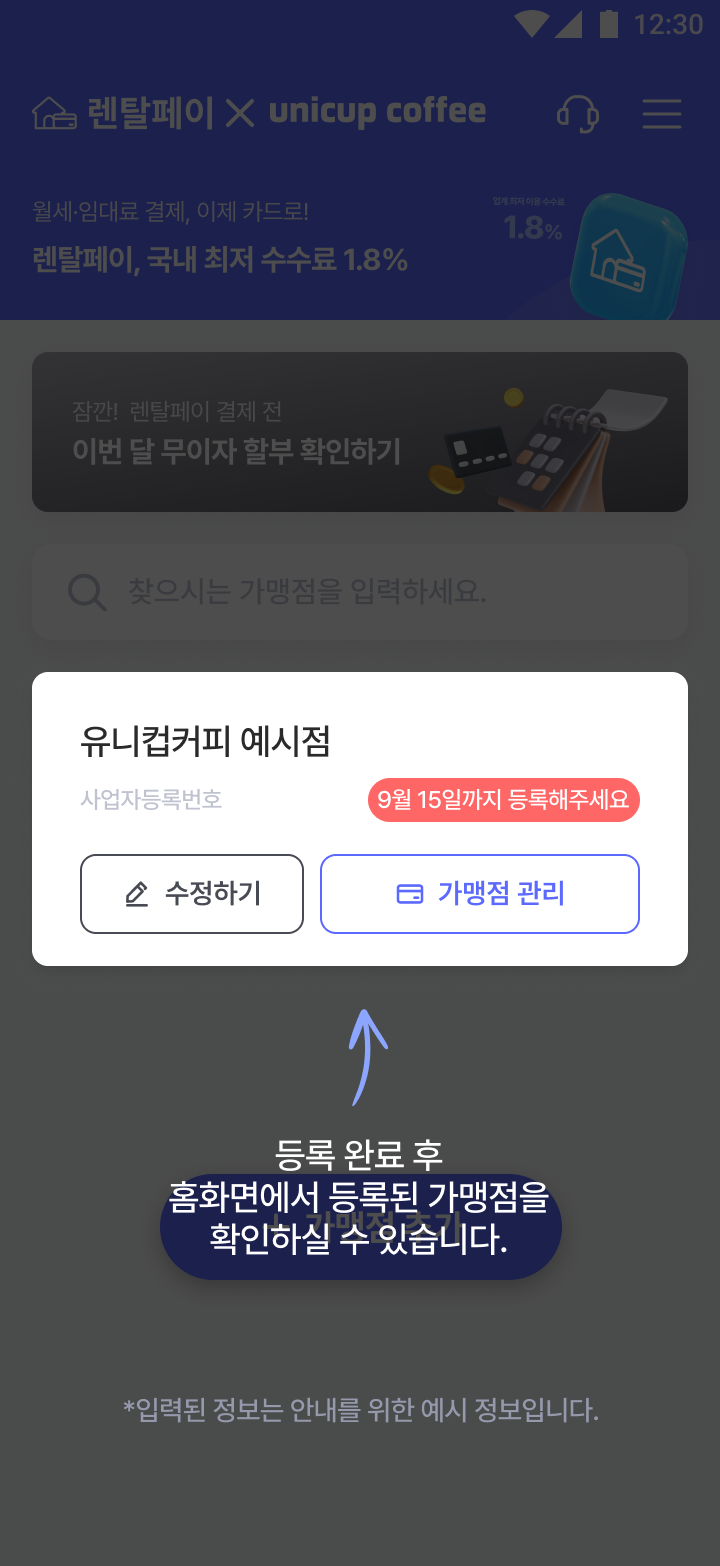 intro2_tab1-4.png?ver=202509101304