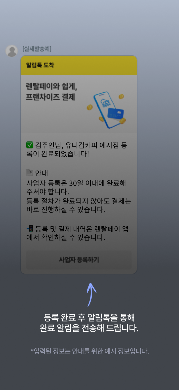 intro2_tab1-5.png?ver=202509101304