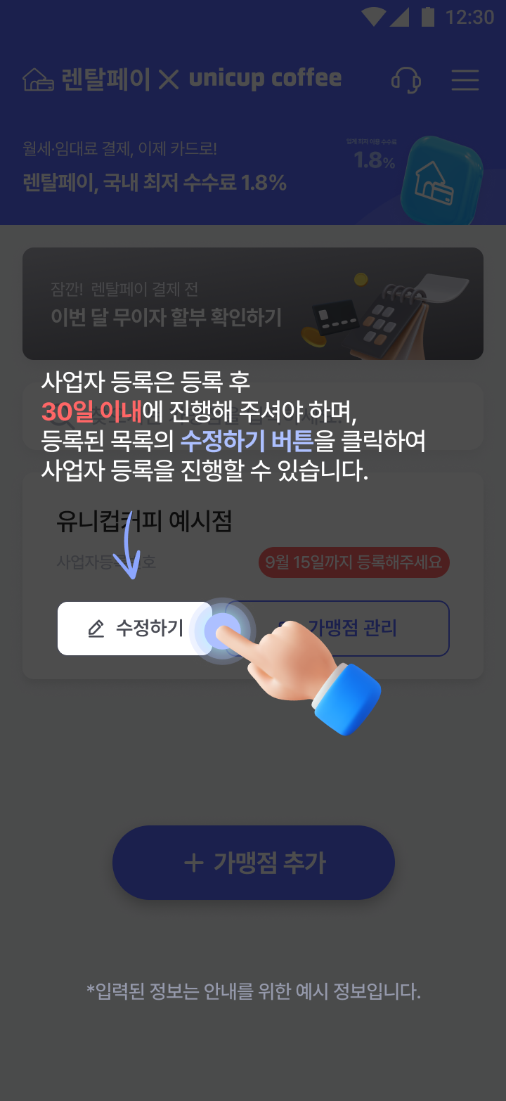 intro2_tab1-6.png?ver=202509101304
