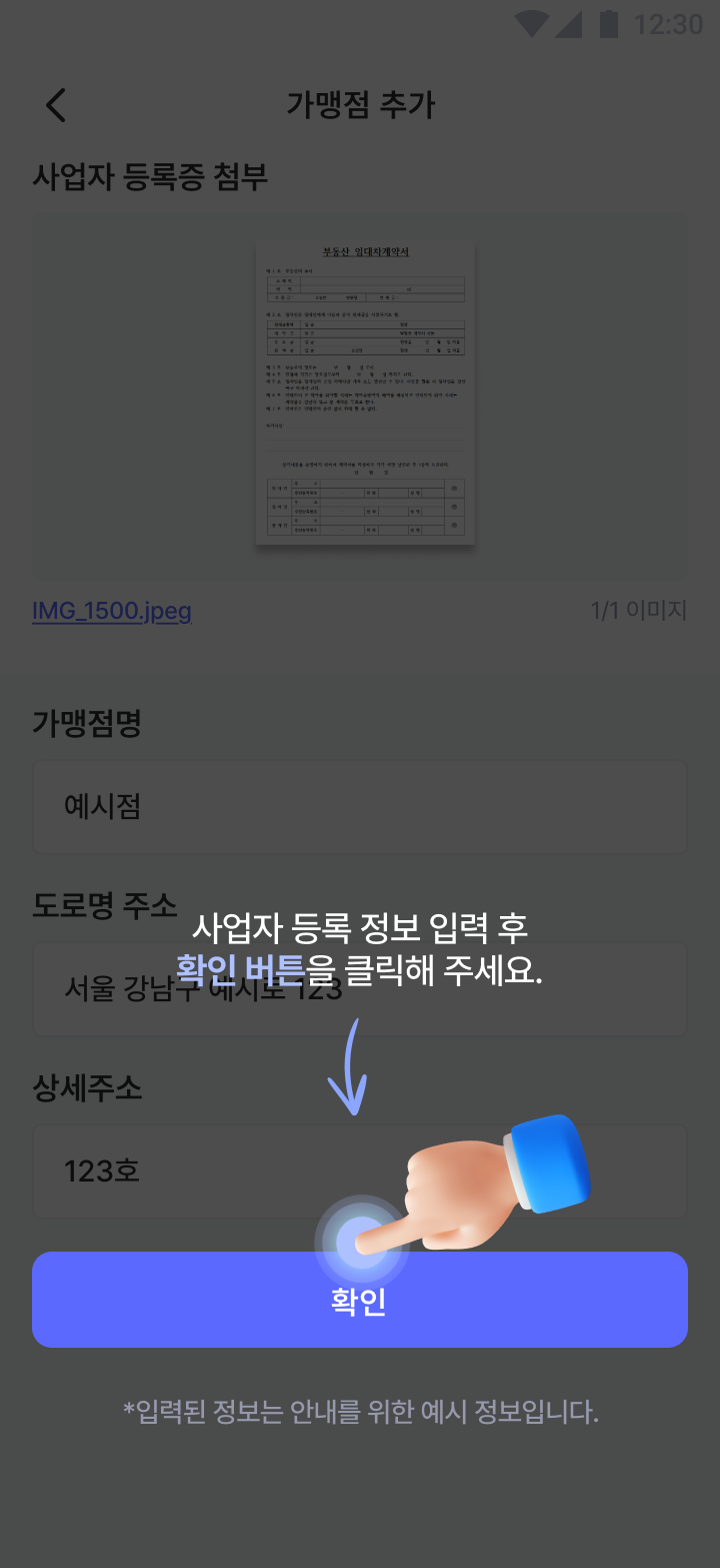 intro2_tab1-7.png?ver=202509101304