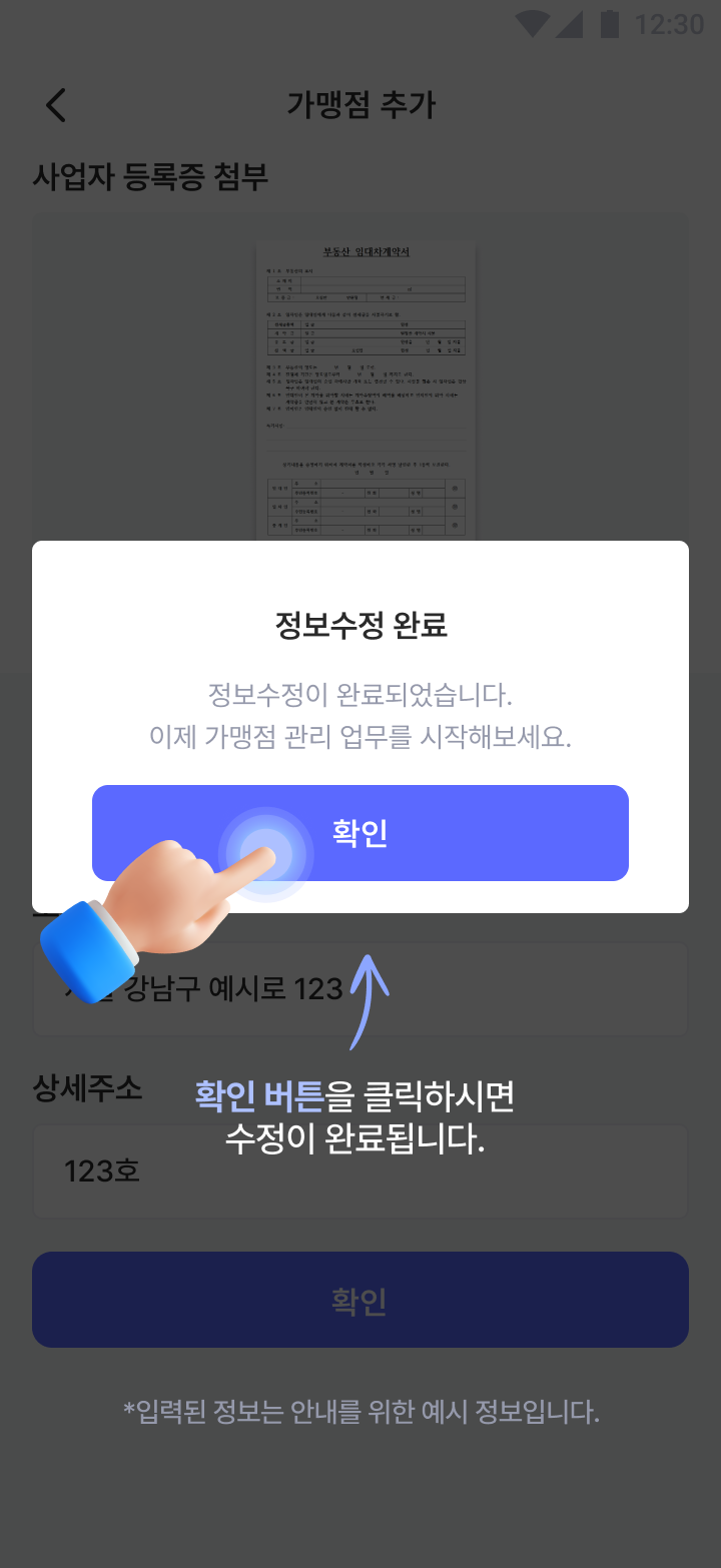 intro2_tab1-8.png?ver=202509101304