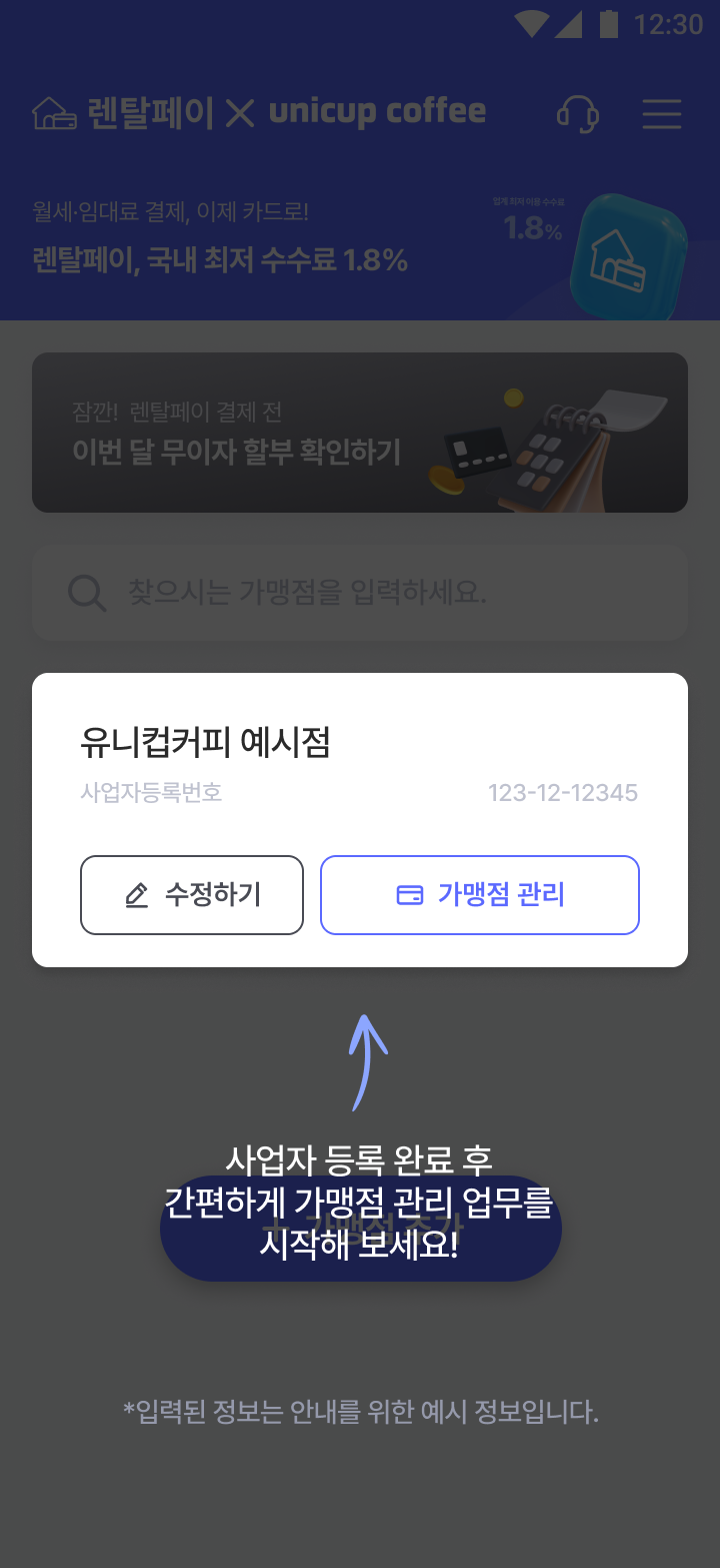 intro2_tab1-9.png?ver=202509101304
