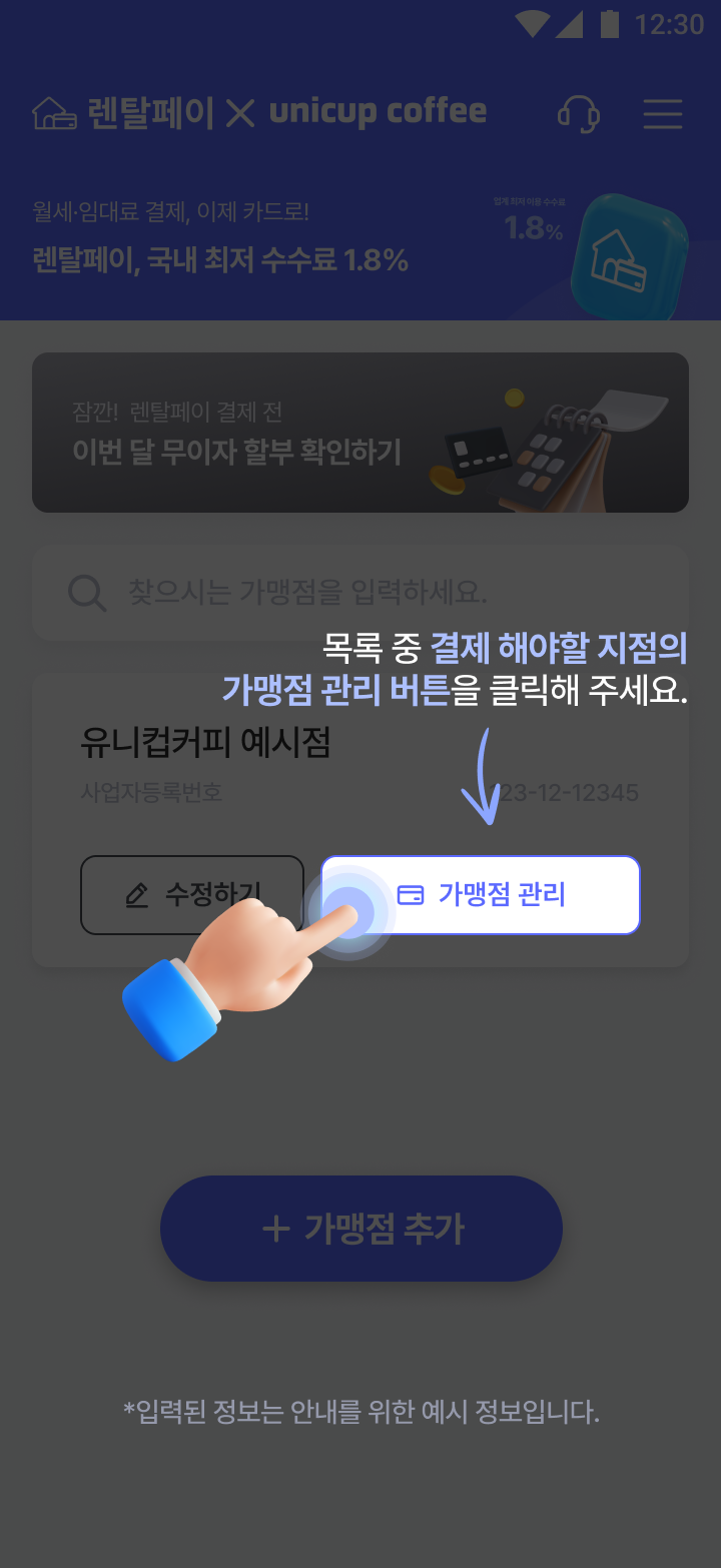 intro2_tab2-1.png?ver=202509101304