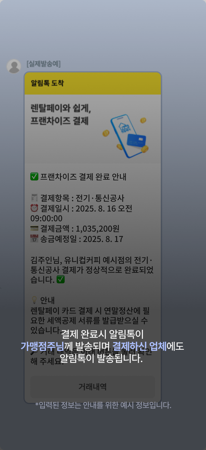 intro2_tab2-10.png?ver=202509101304