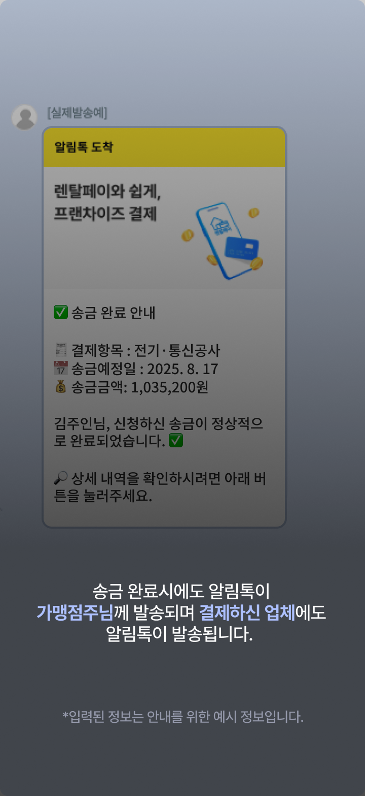intro2_tab2-11.png?ver=202509101304