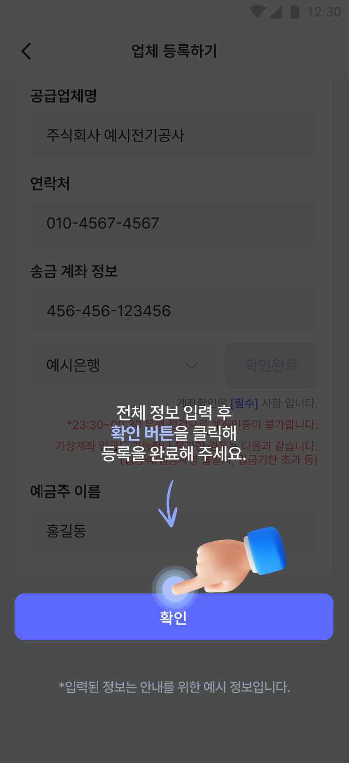 intro2_tab2-3.png?ver=202509101304