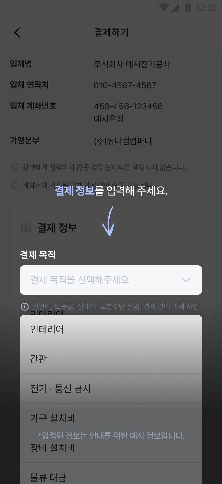 intro2_tab2-5.png?ver=202509101304