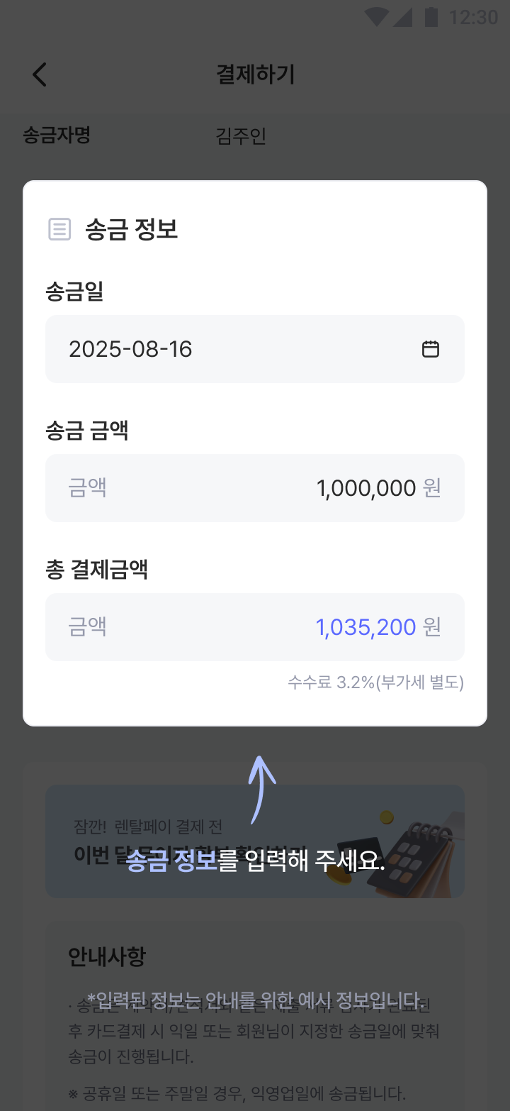 intro2_tab2-6.png?ver=202509101304