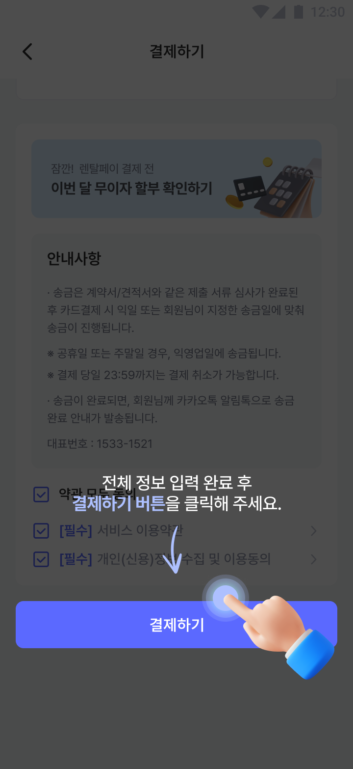 intro2_tab2-7.png?ver=202509101304