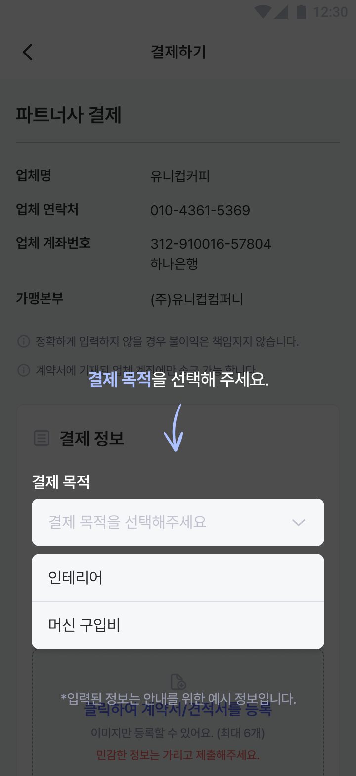 intro2_tab3-4.png?ver=202509101304