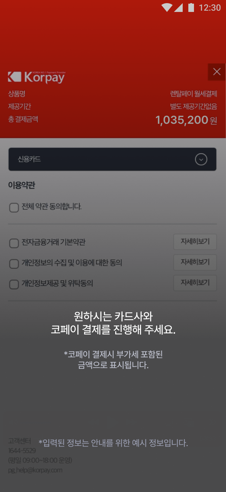 intro2_tab3-7.png?ver=202509101304